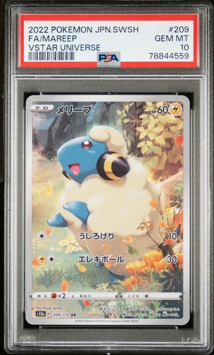 Mareep, Japanese Sword & Shield Vstar Universe, PSA 10