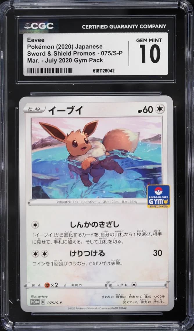 Pack Eevee, Sword & Shield Promos - Japanese, CGC 10
