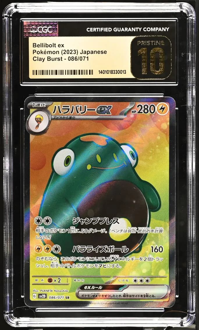 Bellibolt ex, Clay Burst - sv2D - Japanese, CGC 10