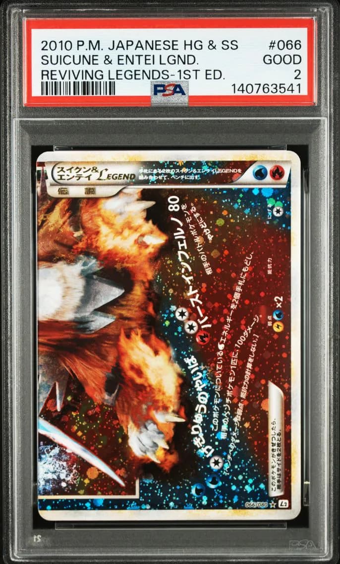 Suicune & Entei Legend-Holo, Japanese Reviving Legends, PSA 2