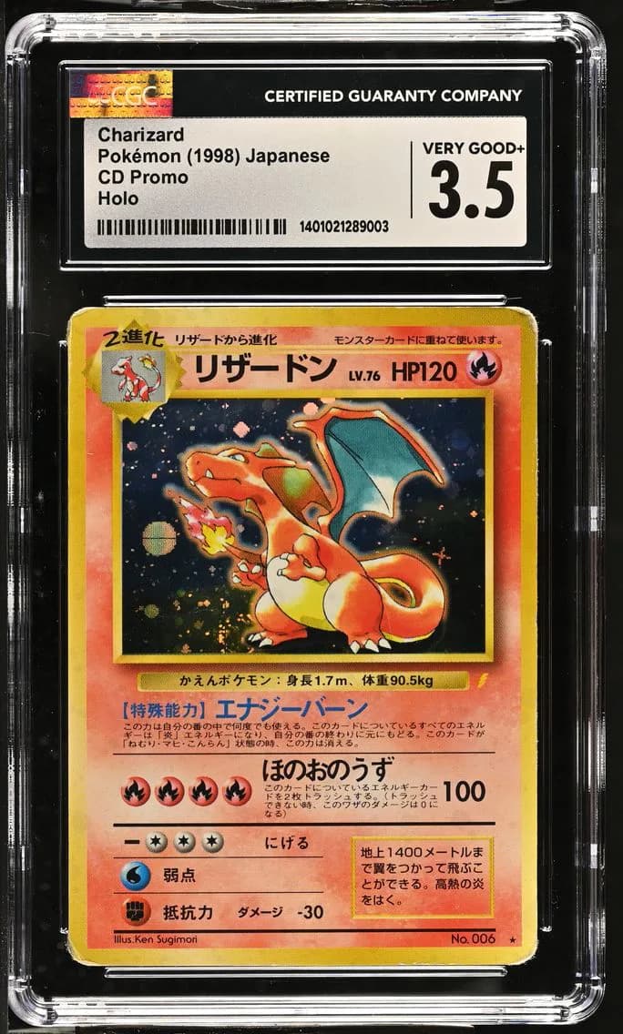 Charizard-Holo, CD Promo - Japanese, CGC 3.5