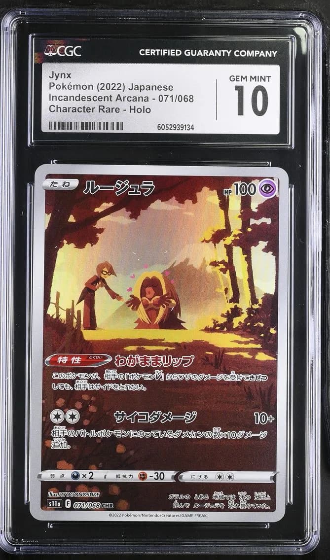 Jynx, Incandescent Arcana - s11a - Japanese, CGC 10