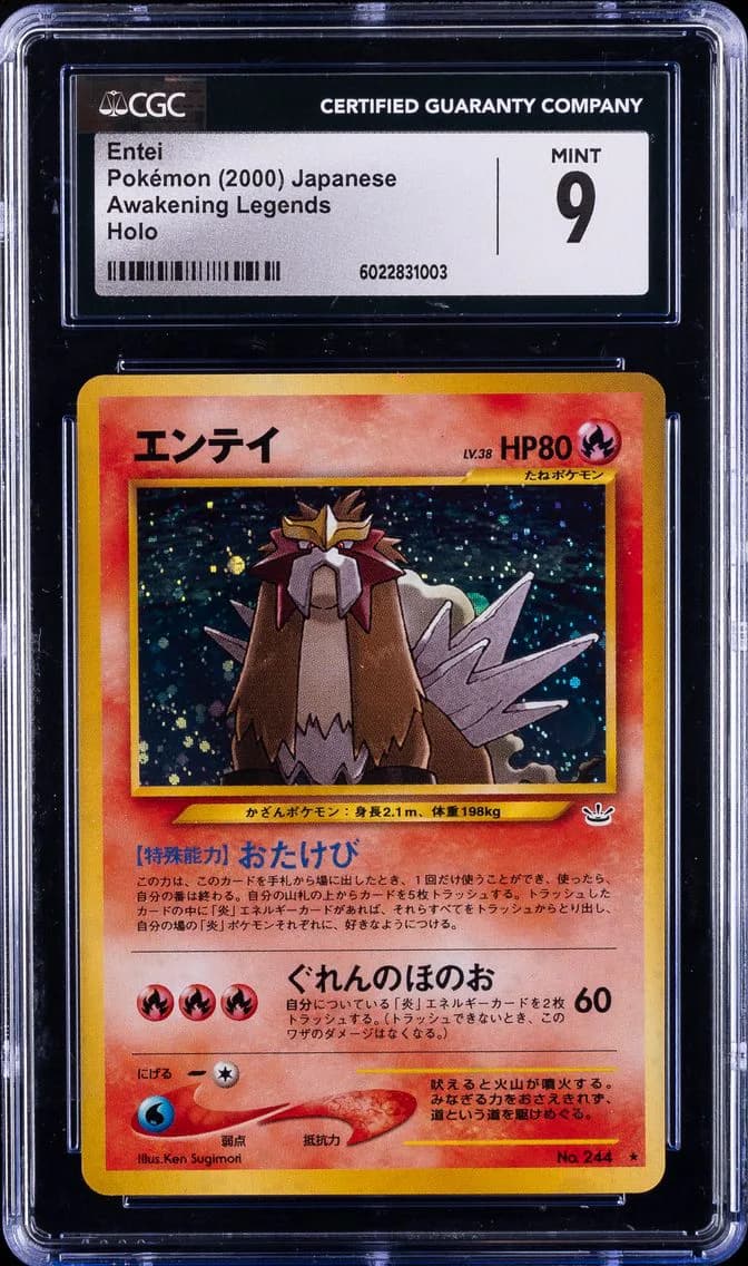 Entei-Holo, Awakening Legends - Japanese, CGC 9