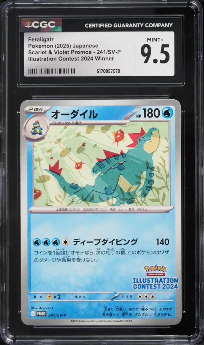 Feraligatr, Scarlet & Violet Promos - Japanese, CGC 9.5