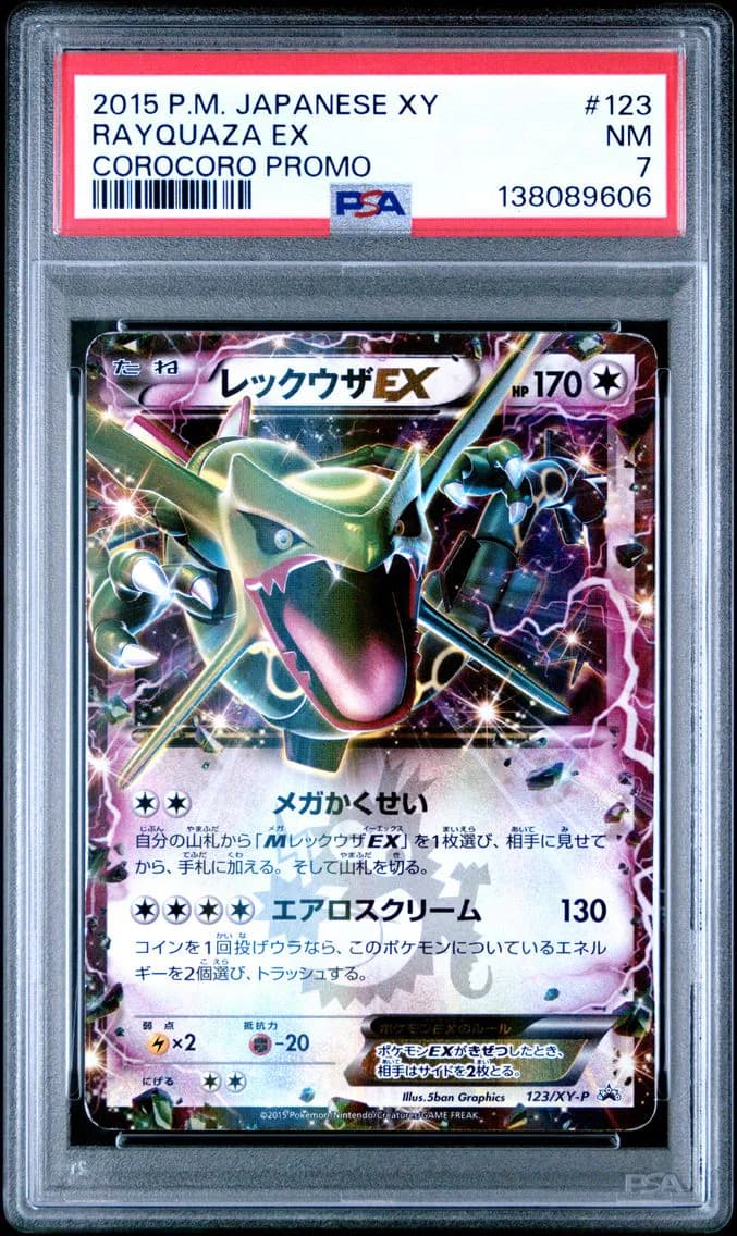 Rayquaza EX, Japanese XY Promo, PSA 7