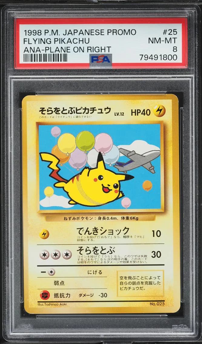Flying Pikachu, Japanese Ana Airways, PSA 8