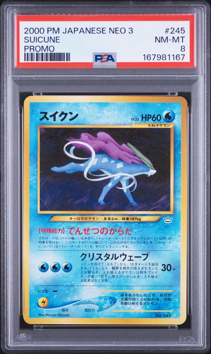Suicune, Japanese Neo 3 Promo, PSA 8
