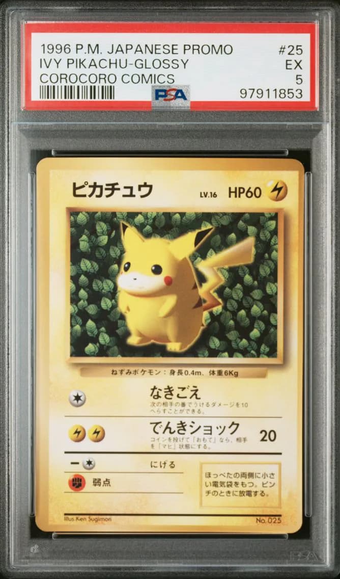 Ivy Pikachu-Glossy, Japanese Corocoro Comics Promo, PSA 5