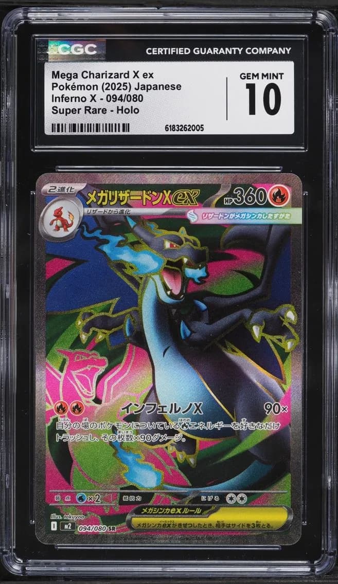 Mega Charizard X ex, Inferno X - M2 - Japanese, CGC 10