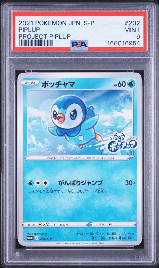 Piplup, Japanese S Promo, PSA 9