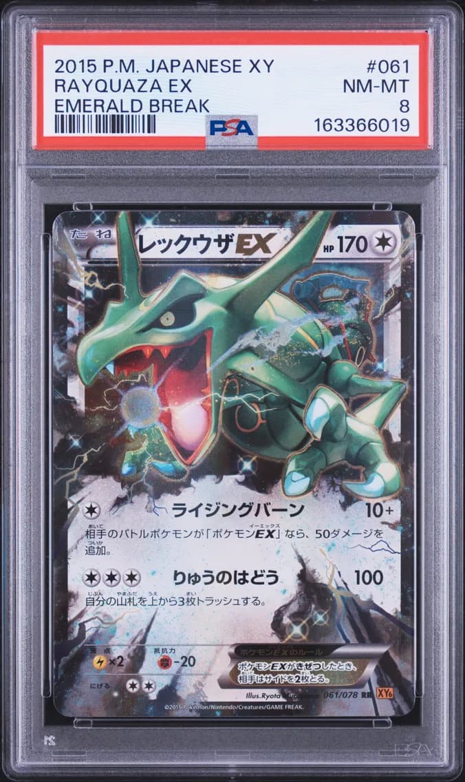 Rayquaza EX, Japanese XY Emerald Break, PSA 8