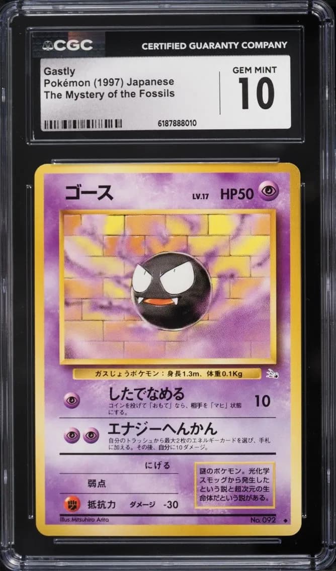 Fossil Gastly, The Mystery of the Fossils - Japanese, CGC 10
