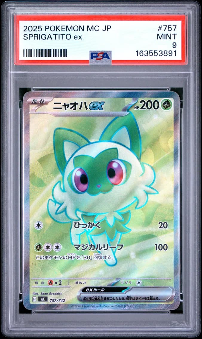 Sprigatito EX, Japanese MC-Start Deck 100 Battle Collection, PSA 9