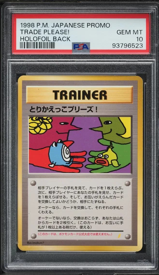Trade Please!, Japanese Promo, PSA 10