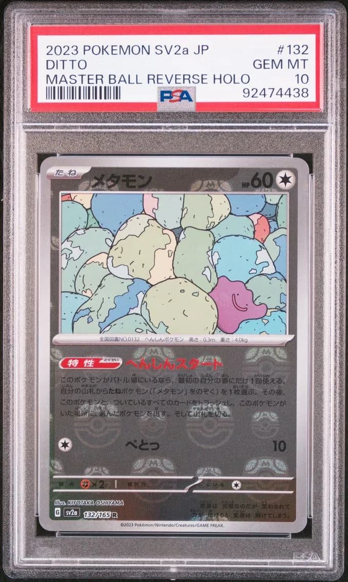 Ditto Master Ball Reverse Holo, Japanese Sv2a-Pokemon 151, PSA 10