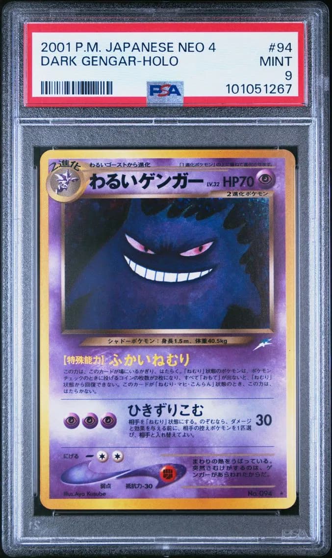 Dark Gengar-Holo, Japanese Neo 4, PSA 9