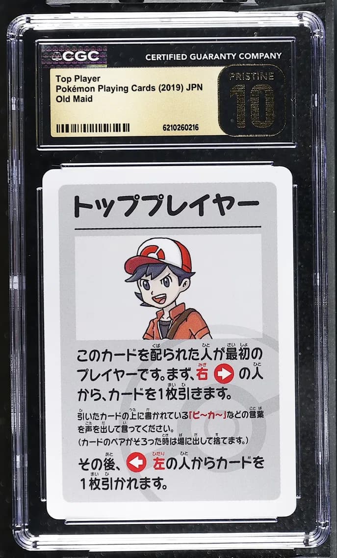 Top Player, Old Maid (Red Back) - Japanese, CGC 10