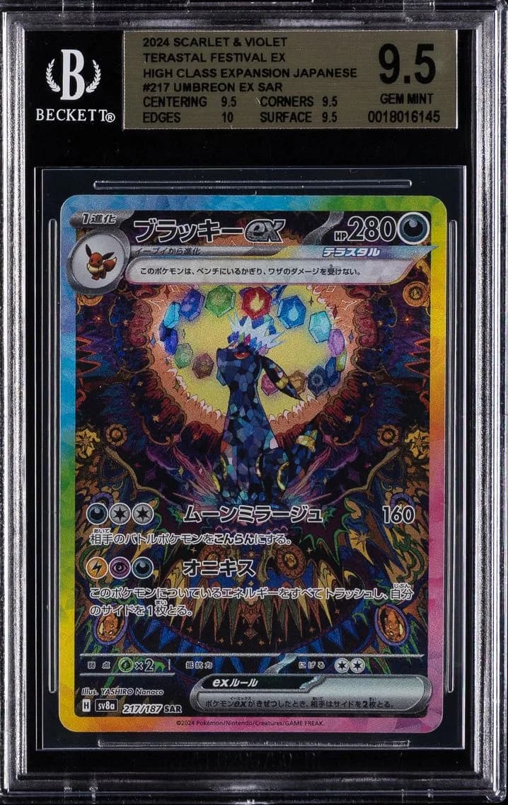 Umbreon EX, Card Game Scarlet & Violet Terastal Festival ex High Class Expansion Japanese, BGS 9.5