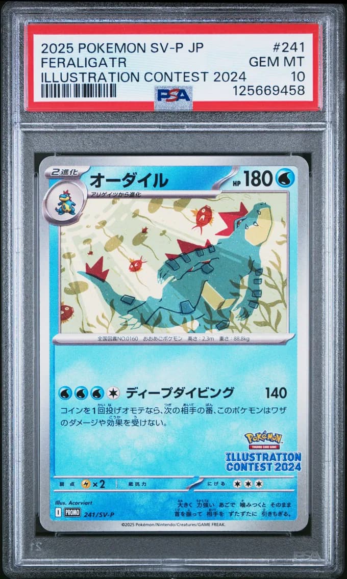 Feraligatr, Japanese SV-P Promo, PSA 10