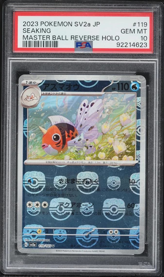 Seaking Master Ball Reverse Holo, Japanese Sv2a-Pokemon 151, PSA 10