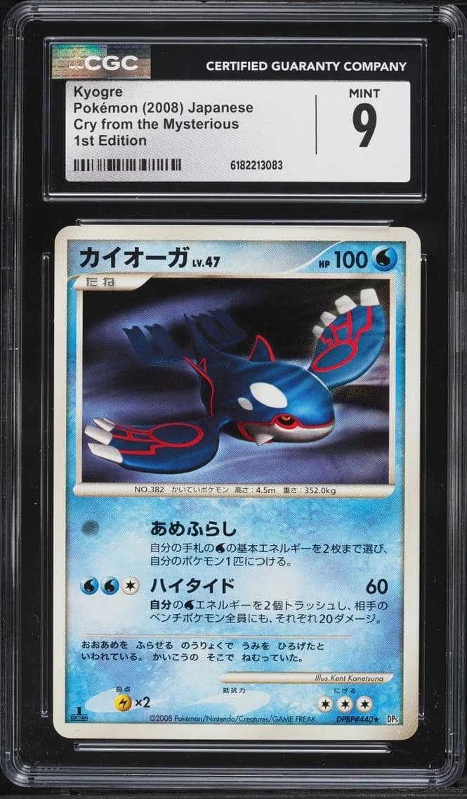 Kyogre, Cry from the Mysterious - DP5 - Japanese, CGC 9