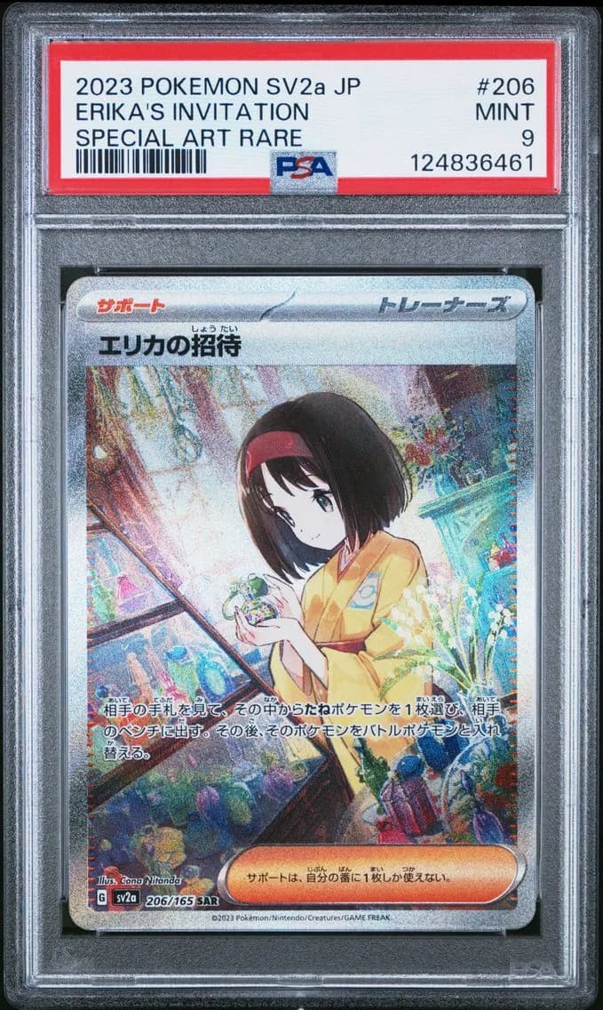 Erika's Invitation, Japanese Sv2a-Pokemon 151, PSA 9