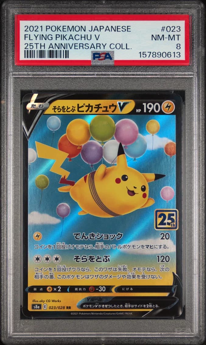 Flying Pikachu V, Japanese 25th Anniversary Collection, PSA 8