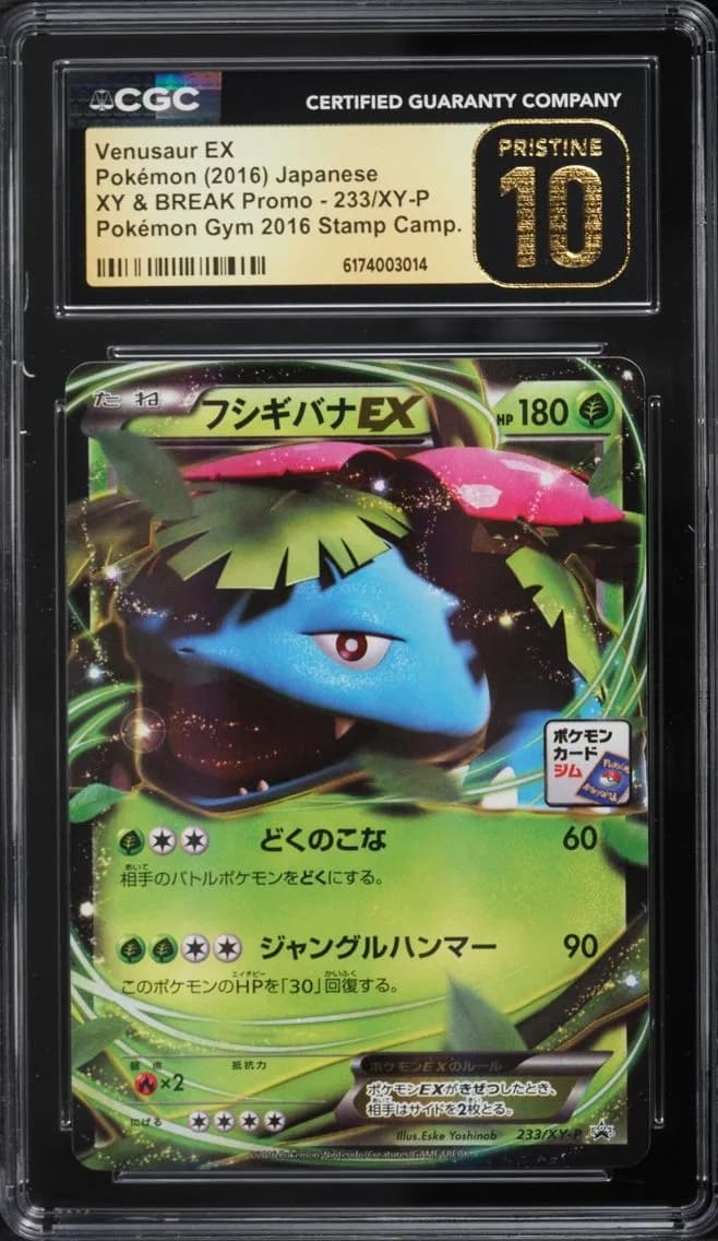 Venusaur EX, XY & XY BREAK Promo - Japanese, CGC 10