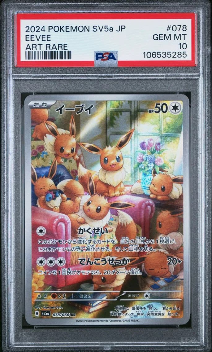 Eevee, Japanese Sv5a-Crimson Haze, PSA 10