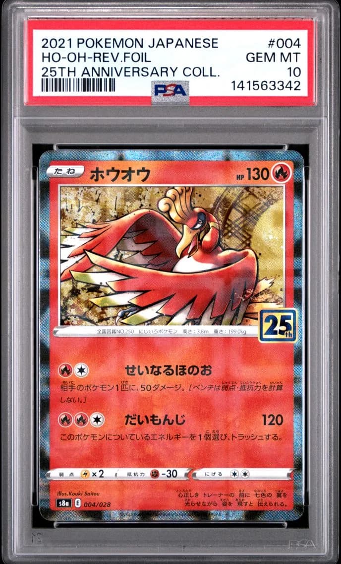 HO-Oh-Reverse Foil, Japanese 25th Anniversary Collection, PSA 10