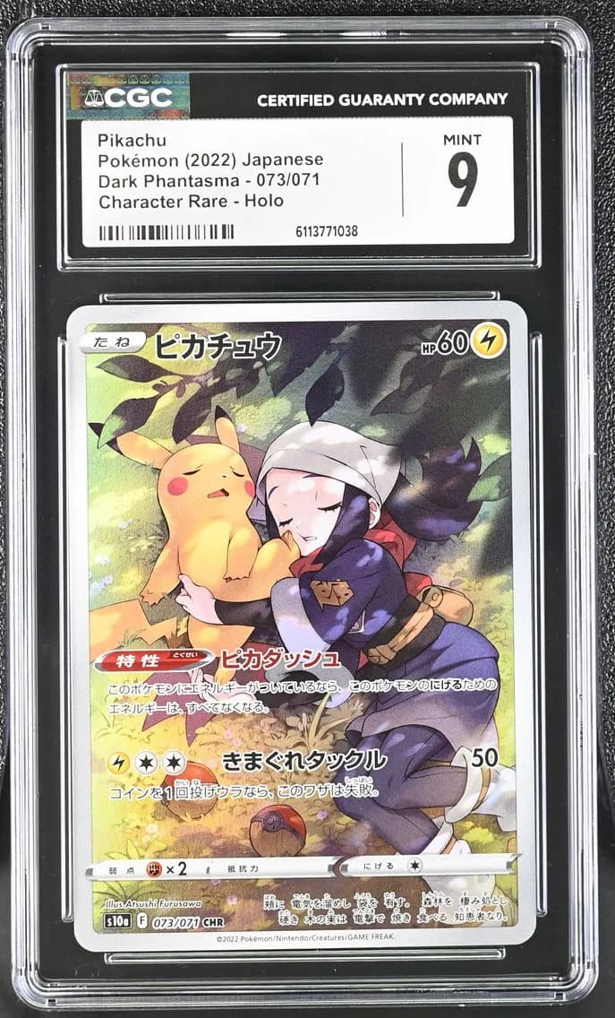 Pikachu, Dark Phantasma - S10a - Japanese, CGC 9