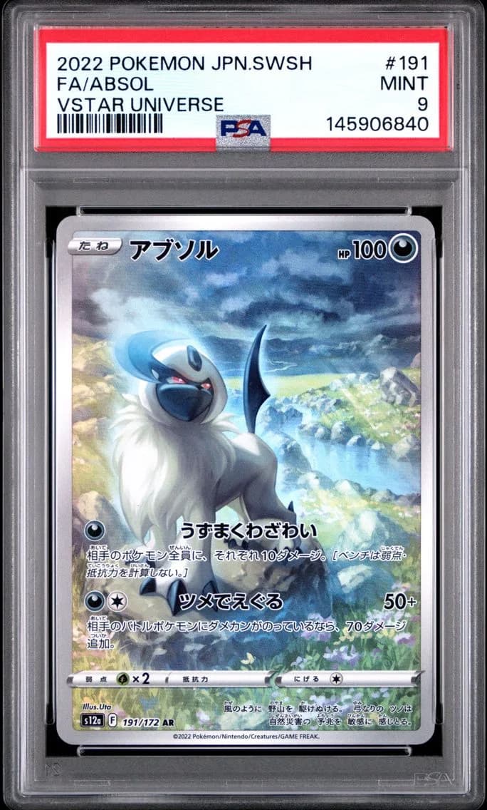 Absol, Japanese Sword & Shield Vstar Universe, PSA 9