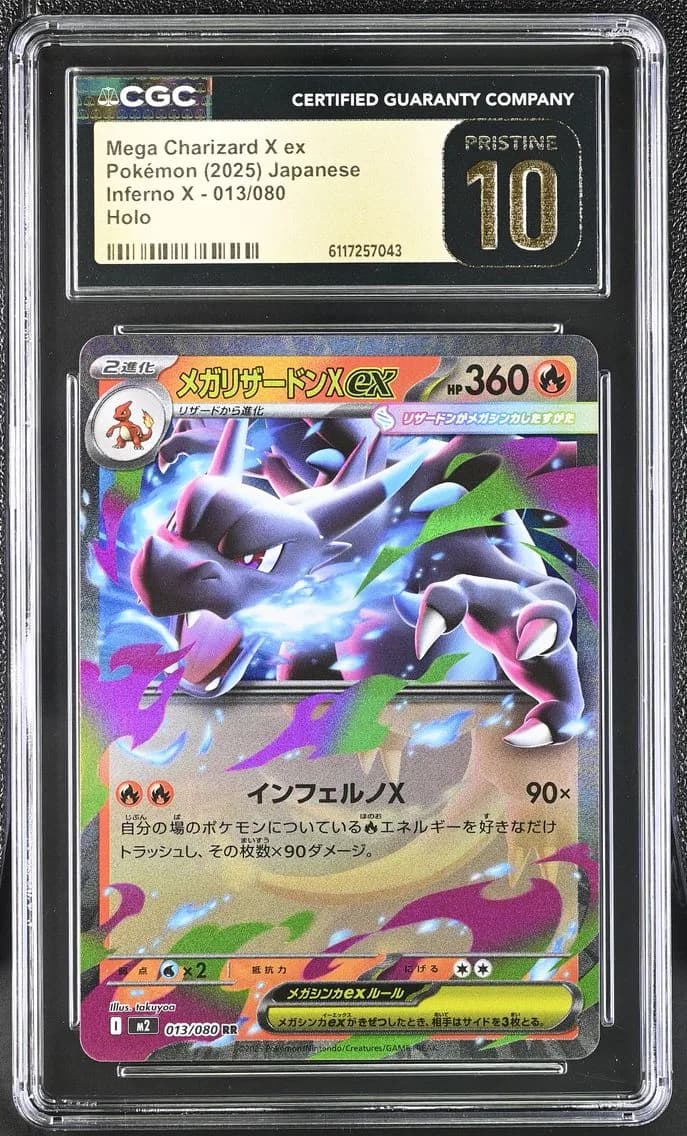 Mega Charizard X ex, Inferno X - M2 - Japanese, CGC 10