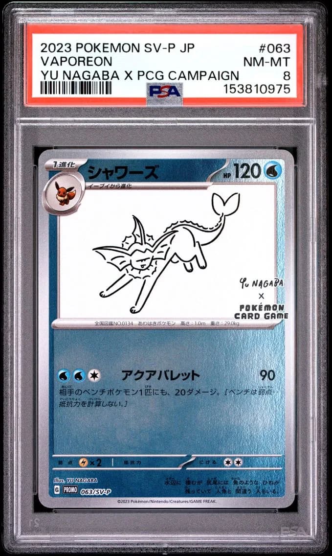 Vaporeon, Japanese SV-P Promo, PSA 8