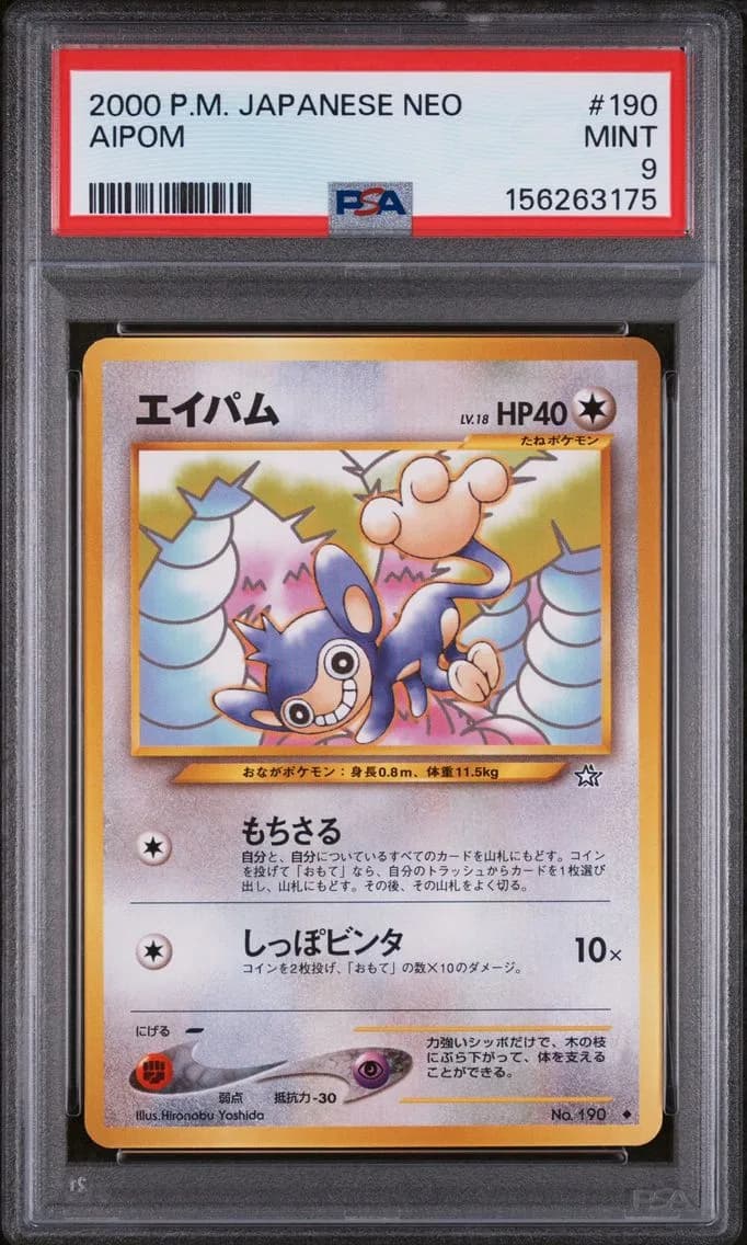 Aipom, Japanese Neo, PSA 9