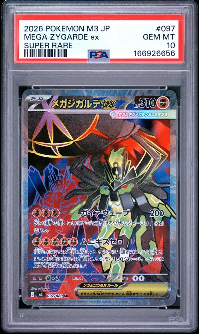 Mega Zygarde EX, Japanese M3-Nullifying Zero, PSA 10