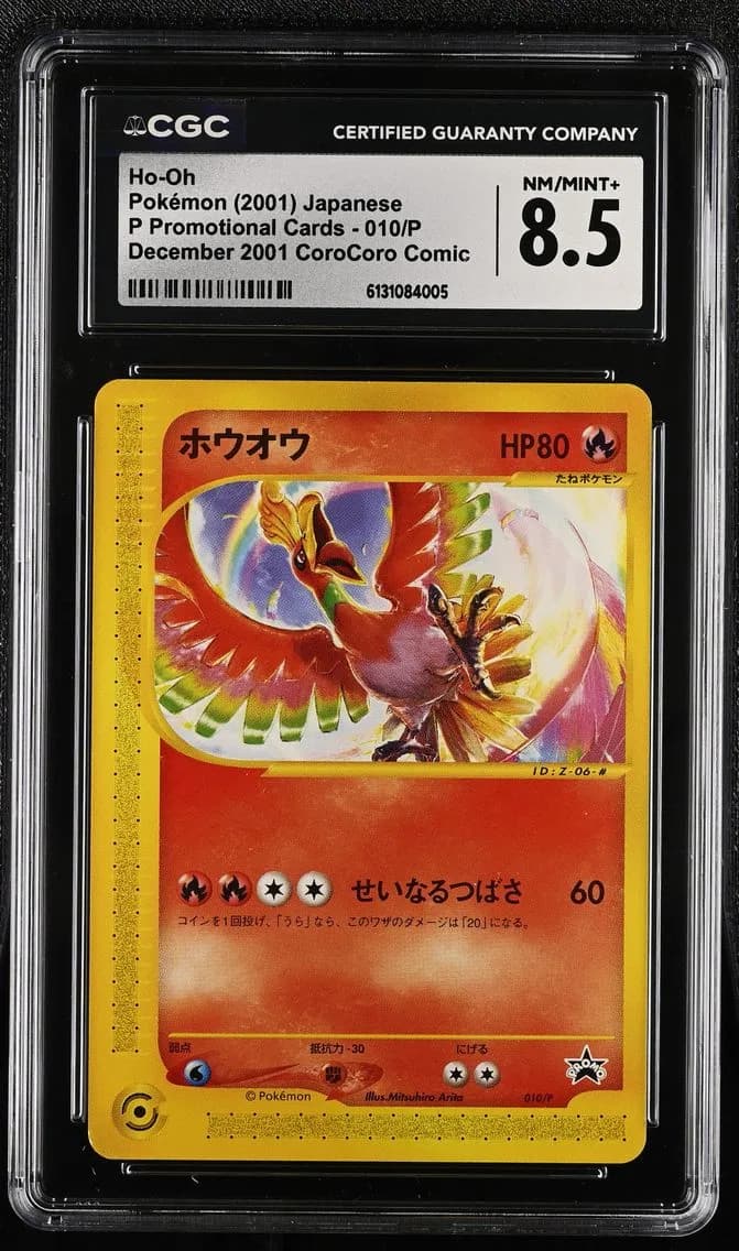 Ho-Oh, P Promotional Cards - Japanese, CGC 8.5