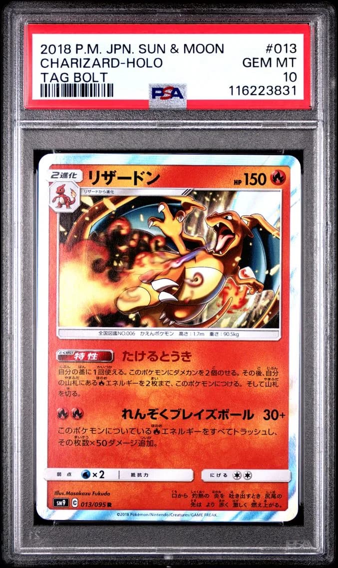 Charizard-Holo, Japanese Sun & Moon Tag Bolt, PSA 10