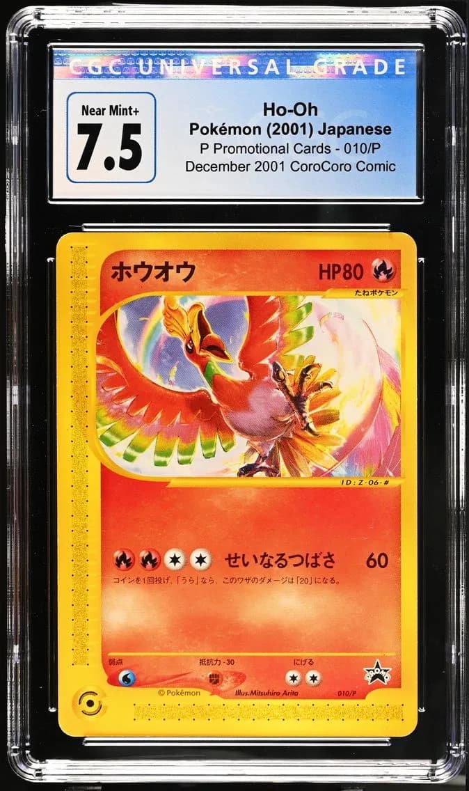 Ho-Oh, P Promotional Cards - Japanese, CGC 7.5