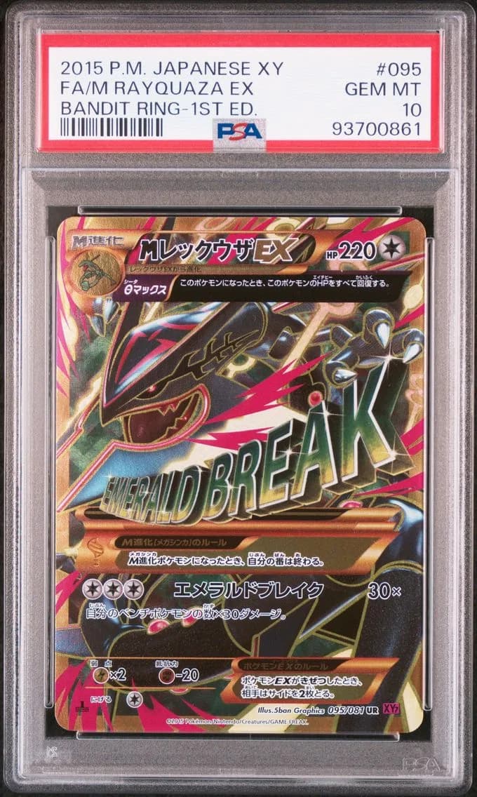 M Rayquaza EX 1st Edition, Japanese XY Bandit Ring, PSA 10
