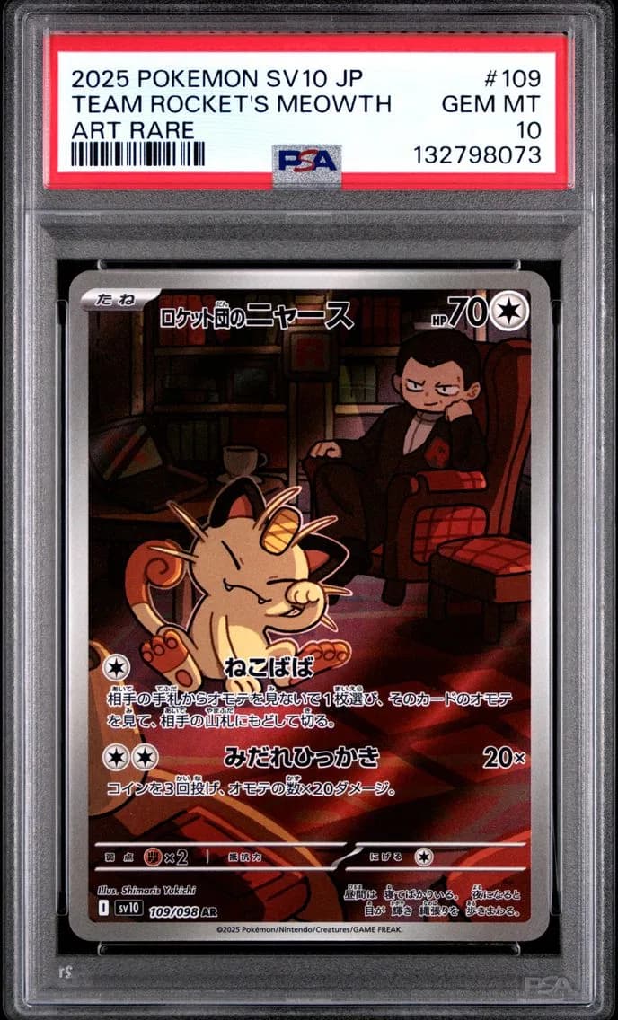 Team Rocket's Meowth, Japanese SV10-Glory of Team Rocket, PSA 10