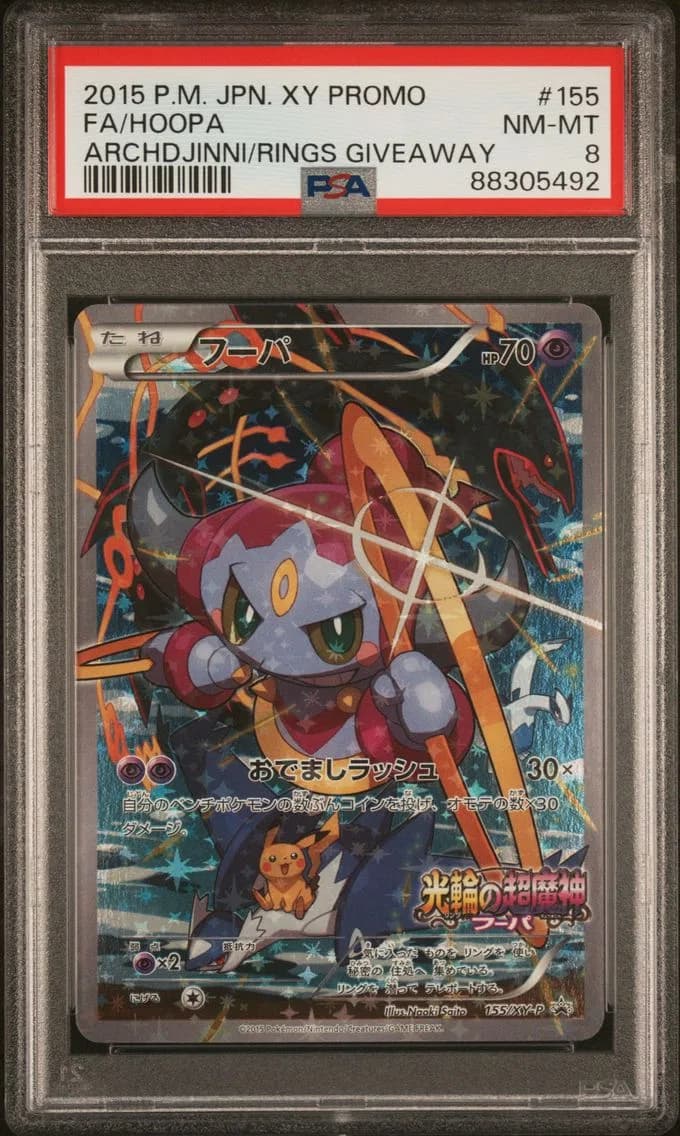Hoopa, Japanese XY Promo, PSA 8