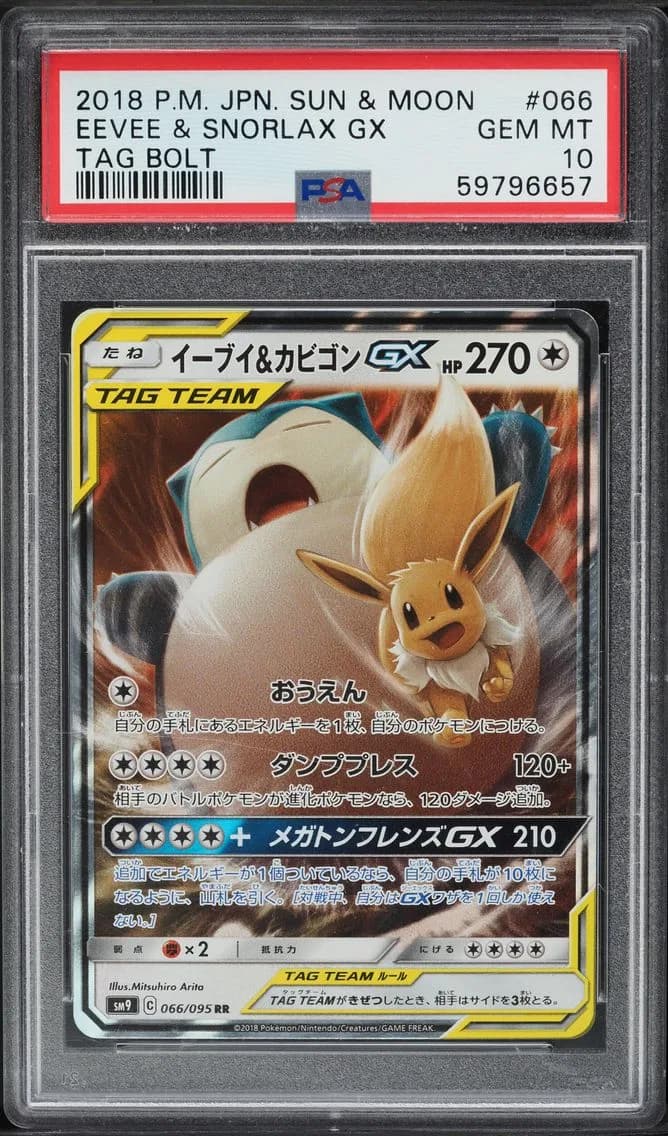 Eevee & Snorlax GX, Japanese Sun & Moon Tag Bolt, PSA 10