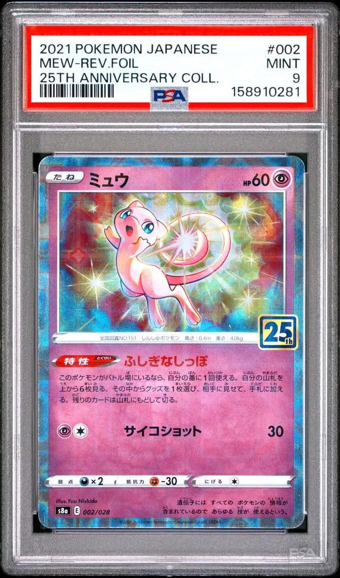 Mew-Rev.Foil, Japanese 25th Anniversary Collection, PSA 9