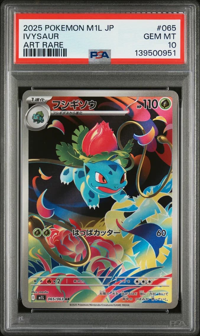 Ivysaur, Japanese M1l-Mega Brave, PSA 10