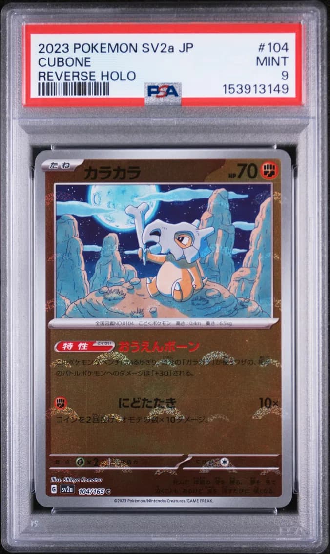 Cubone Reverse Holo, Japanese Sv2a-Pokemon Card 151, PSA 9