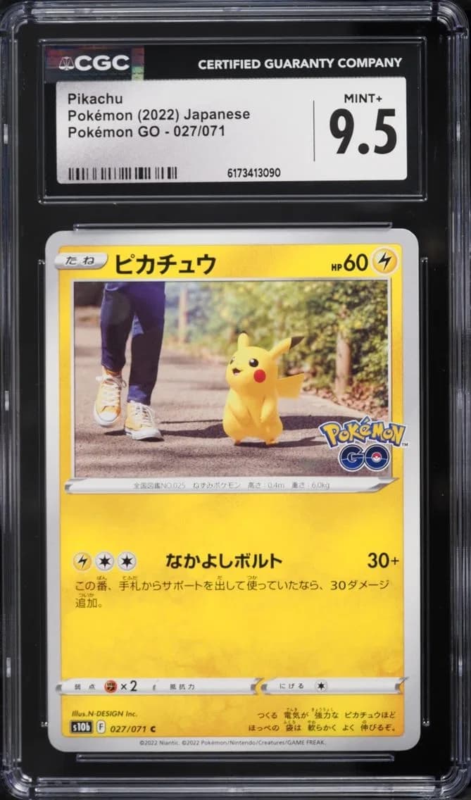 GO Pikachu, Pokémon GO - s10b - Japanese, CGC 9.5