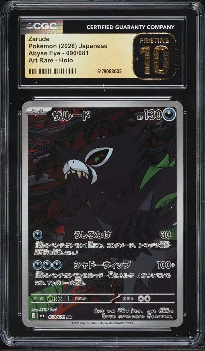 AR Zarude, Abyss Eye - M5 - Japanese, CGC 10
