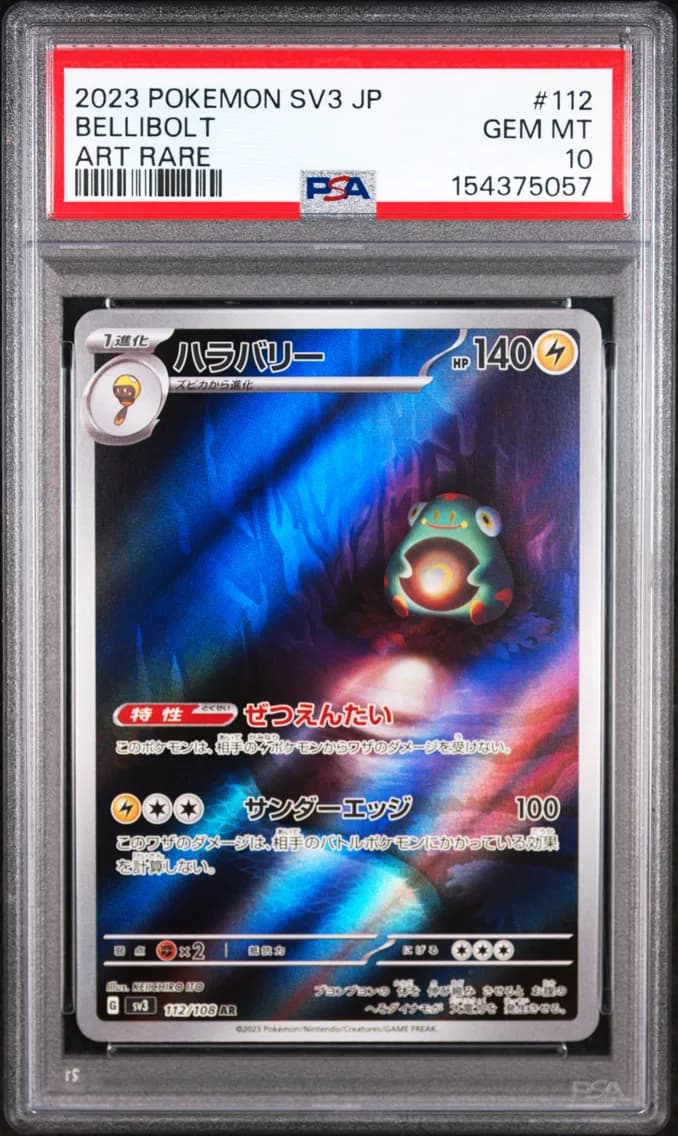 Bellibolt, Japanese SV3-Ruler of the Black Flame, PSA 10