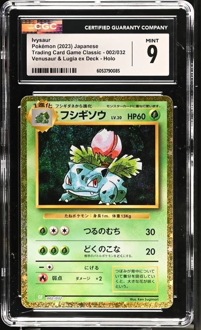 Ivysaur, Trading Card Game Classic - CLF, CLL, CLK - Japanese, CGC 9